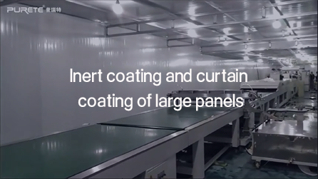 淋涂和膜压生产线