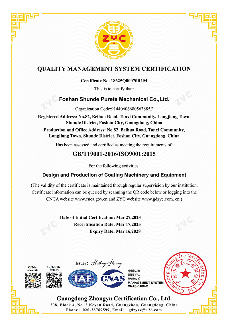 ISO50001