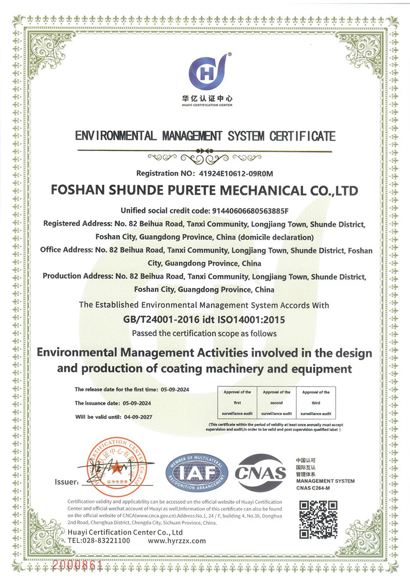 ISO9001