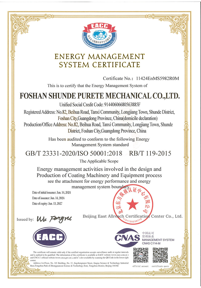ISO14001