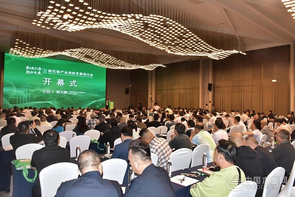 饰面板大会 (1)