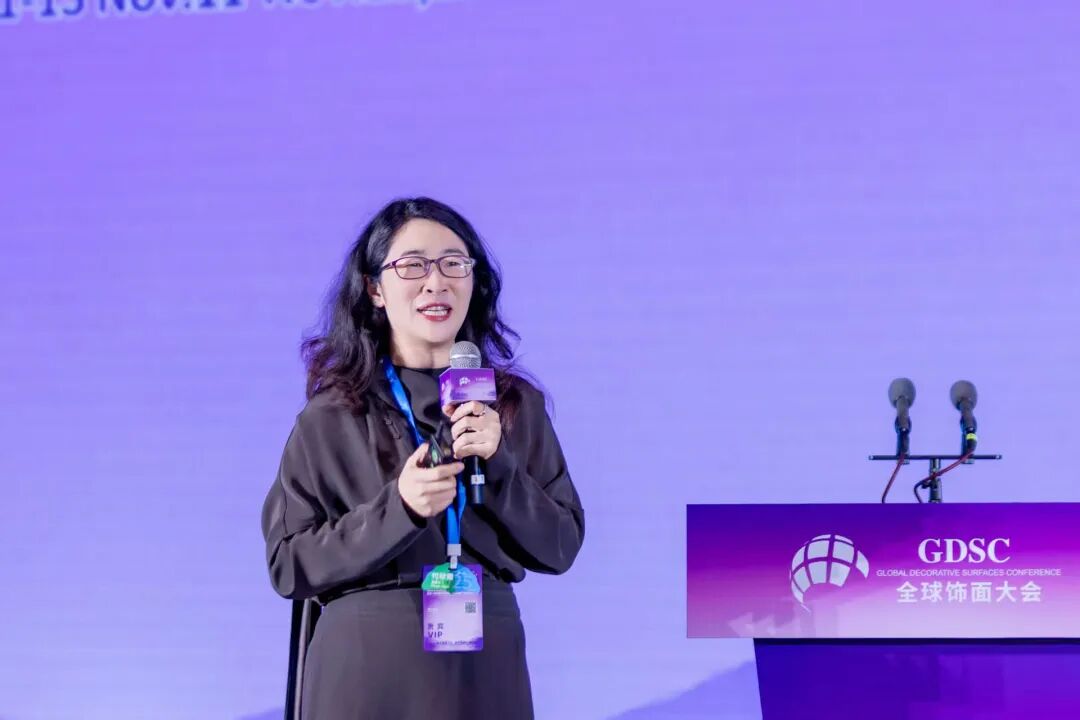 全球饰面板大会1.jpeg