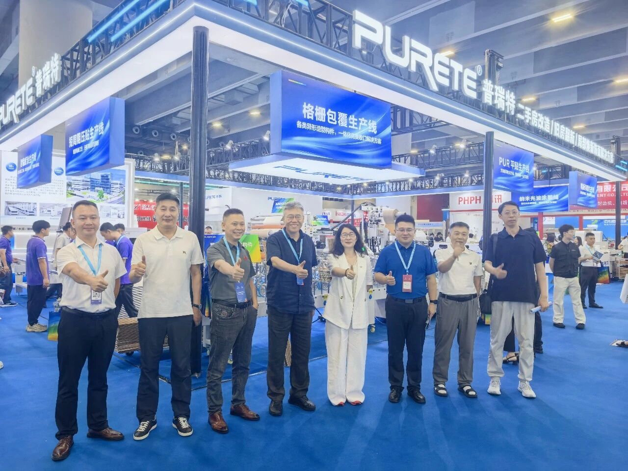 PURETE-建博会合照.jpg